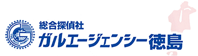 ガルエージェンシー徳島ロゴ